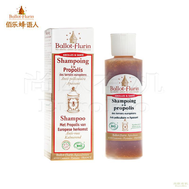 【尚欧】法国 佰乐蜂语人(Ballot-Flurin) 蜂胶去屑洗发水 125ml 【尚欧】法国 佰乐蜂语人(Ballot-Flurin) 蜂胶去屑洗发水 125ml