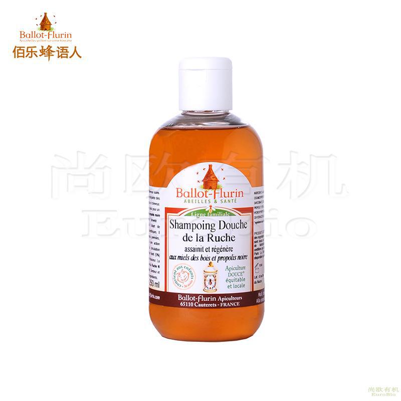 【尚欧】法国 佰乐蜂语人(Ballot-Flurin) 蜂蜜洗发沐浴二合一