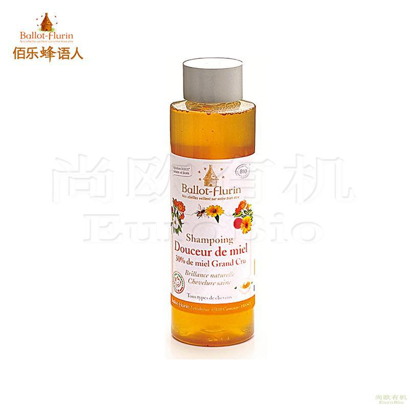 【尚欧】法国 佰乐蜂语人(Ballot-Flurin) 蜂蜜洗发水 【尚欧】法国 佰乐蜂语人(Ballot-Flurin) 蜂蜜洗发水