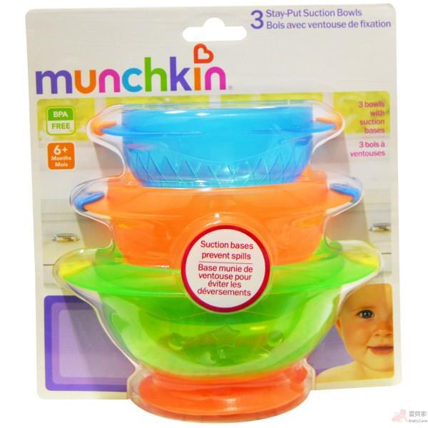 婴儿吸盘碗-Munchkin麦肯齐 婴儿吸盘碗 3只装 婴儿吸盘碗-Munchkin麦肯齐 婴儿吸盘碗 3只装