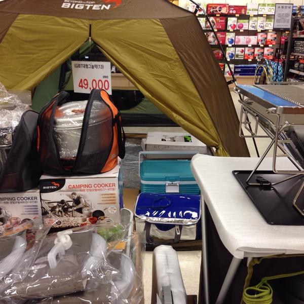 Photo taken at 이마트 (E-Mart) by sesajoon on 6/30/2013-忠清北道忠州市新尼面中原洞3420易买得超市 Photo taken at 이마트 (E-Mart) by sesajoon on 6/30/2013