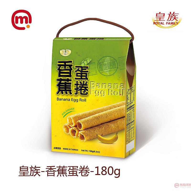 中国台湾 皇族-香蕉蛋卷-180g