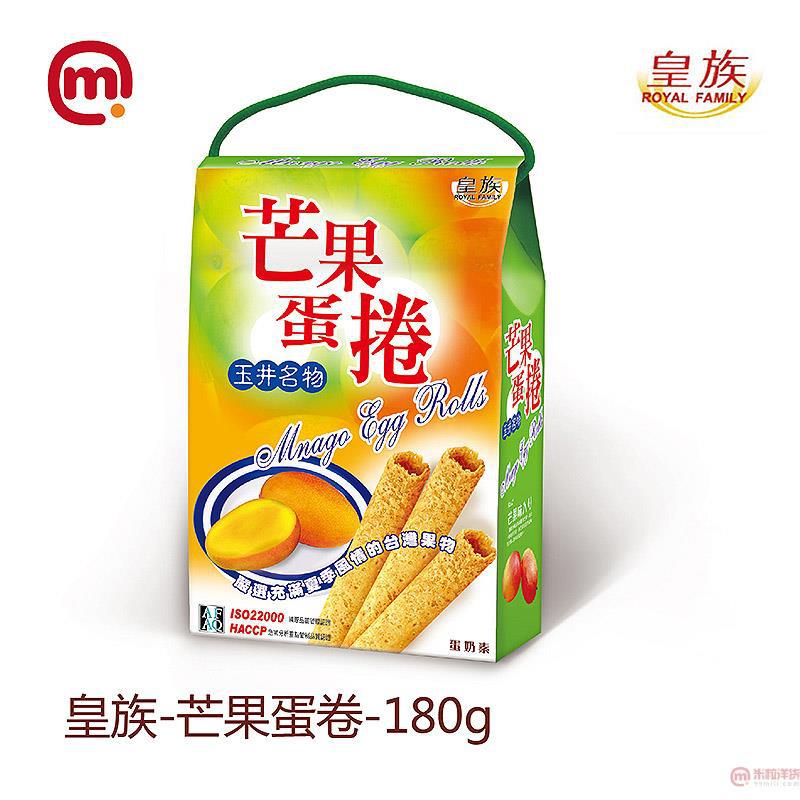 中国台湾 皇族-芒果蛋卷-180g