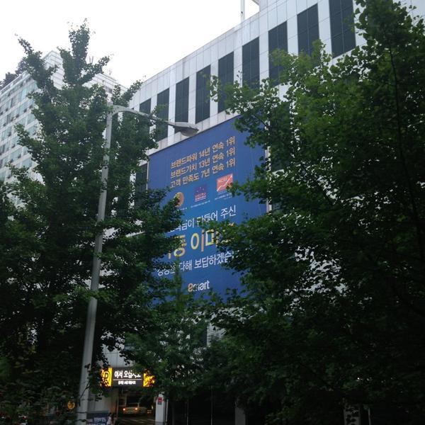 Photo taken at 이마트 (e-mart) by narm on 6/27/2013-京畿道高阳市东阳区79易买得超市 Photo taken at 이마트 (e-mart) by narm on 6/27/2013