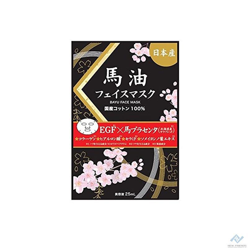 【新佰朋】马油面膜