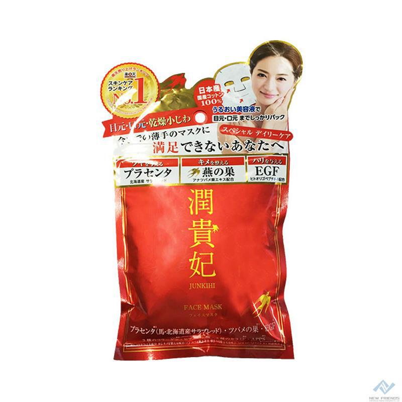 【新佰朋】润贵妃面膜 10枚