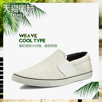 Clarks/其乐2016春夏款男鞋休闲鞋Gosling Step专柜正品英国直邮 Clarks/其乐2016春夏款男鞋休闲鞋Gosling Step专柜正品英国直邮