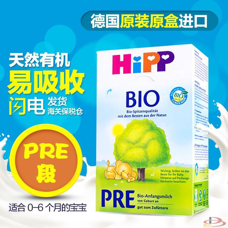 德国进口初生儿奶粉-喜宝HiPP BIO初生儿奶粉PRE 0-6个月(600g_盒装) 德国进口初生儿奶粉-喜宝HiPP BIO初生儿奶粉PRE 0-6个月(600g_盒装)