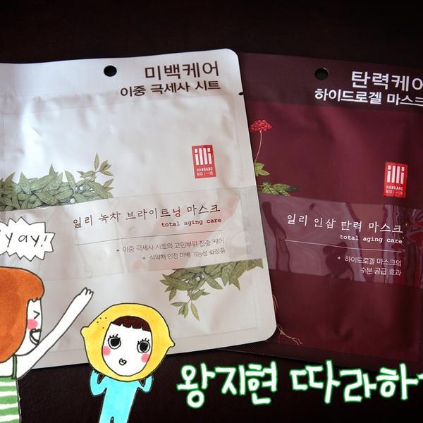 Photo taken at 올리브영 (OLIVE YOUNG) by simply LANG™ on 8/9/2014