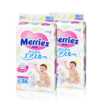 日本花王L54纸尿裤2包装进口花王尿不湿妙而舒三倍透气日本