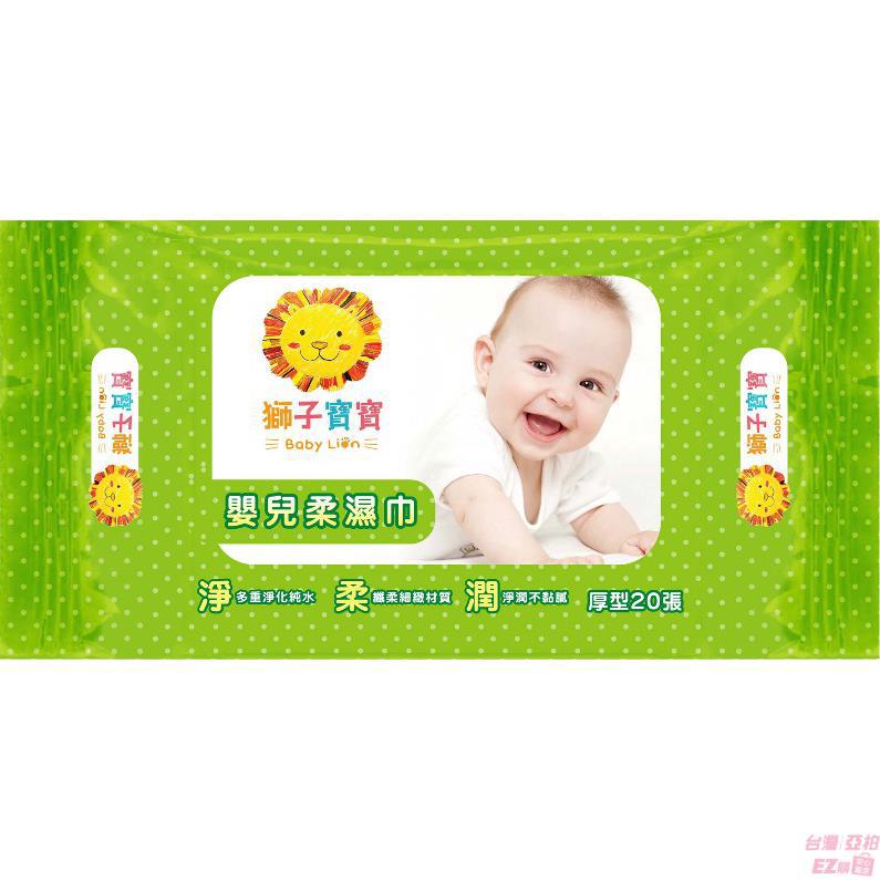 中国台湾进口婴儿湿纸巾-狮子宝宝Baby Lion 婴儿湿纸巾 20抽厚型