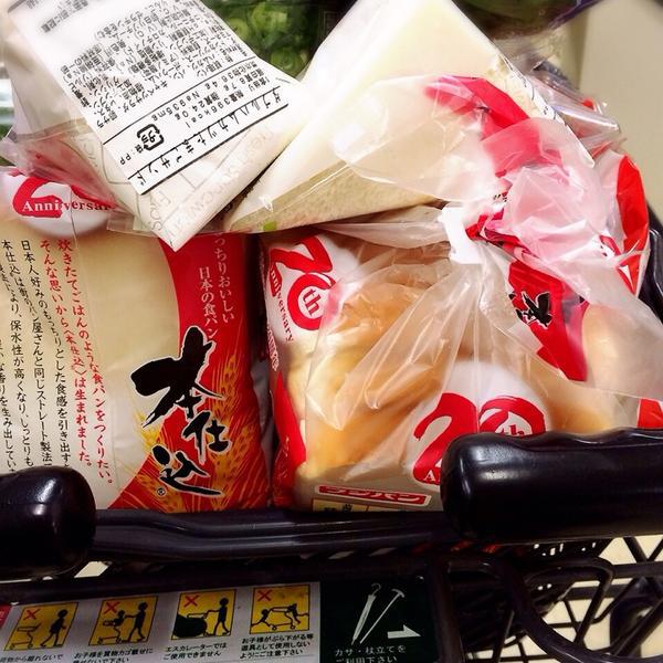 Photo taken at SEIYU 多田店 by Syhen2 on 1/12/2014