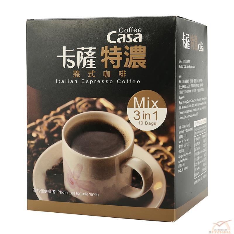 CASA卡蕯 特浓义式咖啡(10包装)