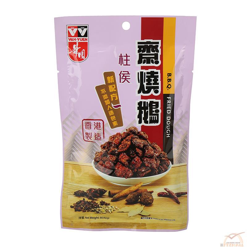 WAH YUEN华园 柱侯斋(素)烧鹅