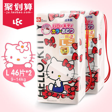 日本LEC HelloKitty婴儿拉拉裤L46片2包装 原装进口 轻薄透气