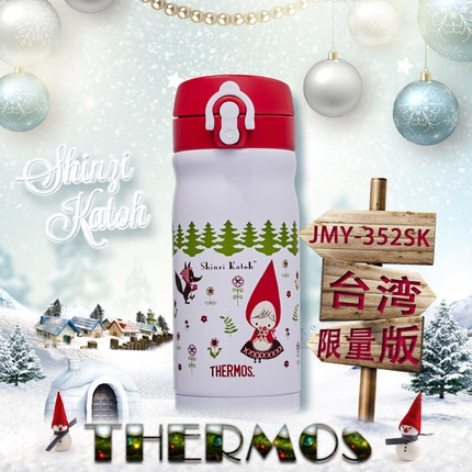 【包邮】正品膳魔师限量版小红帽款不锈钢真空保温杯JMY-352 SK 【包邮】正品膳魔师限量版小红帽款不锈钢真空保温杯JMY-352 SK