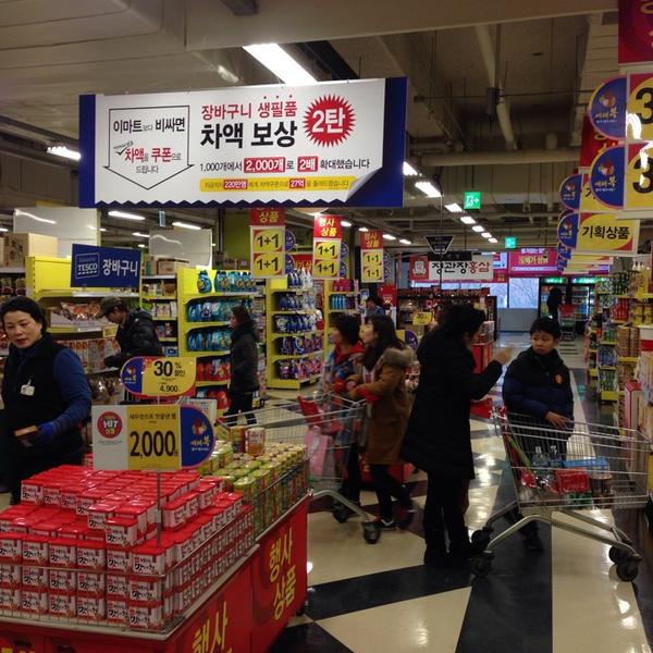 Photo taken at 홈플러스 (Home Plus) by Dmitry O. on 1/18/2014-京畿道高阳市一山东区中央路1275号路64号(一山店) Photo taken at 홈플러스 (Home Plus) by Dmitry O. on 1/18/2014