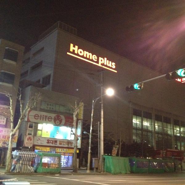 Photo taken at 홈플러스 (Home plus) by Mark D. on 4/14/2013-首尔市江西区禾谷路398号 Photo taken at 홈플러스 (Home plus) by Mark D. on 4/14/2013