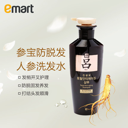 EMART进口 EMART RYO棕吕防脱滋养顺滑洗发水400g中干性发质 EMART进口 EMART RYO棕吕防脱滋养顺滑洗发水400g中干性发质