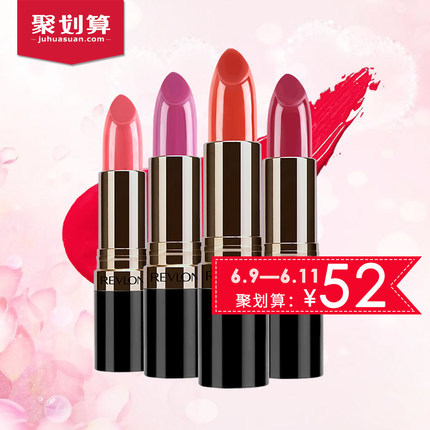 Revlon/露华浓丽彩炫亮唇膏保湿滋润持久补水 女口红持久