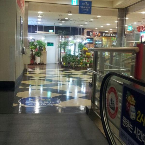 Photo taken at 홈플러스 (Home plus) by 승훈 이. on 9/13/2012-大邱市东区东村路127号(东村店) Photo taken at 홈플러스 (Home plus) by 승훈 이. on 9/13/2012