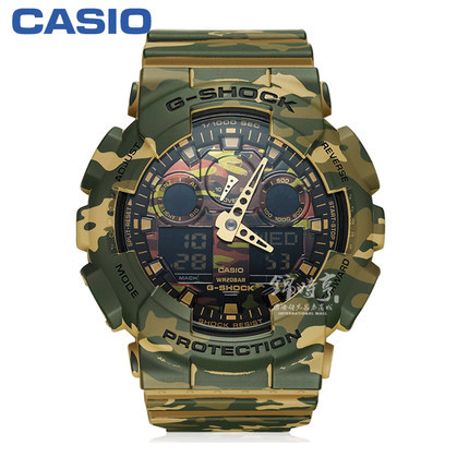 【香港直邮】卡西欧G-SHOCK迷彩运动时尚潮流电子男表GA-100CM-5A 【香港直邮】卡西欧G-SHOCK迷彩运动时尚潮流电子男表GA-100CM-5A