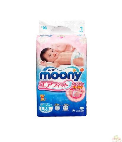 【四叶草】日本原装进口 MOONY尤妮佳纸尿裤增量装L58片