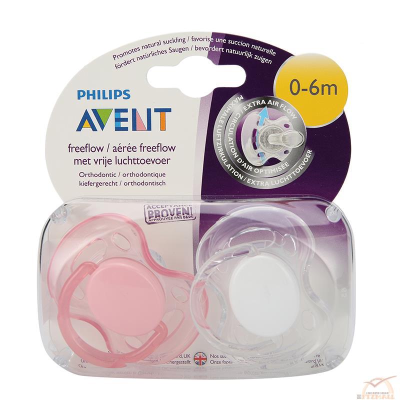 新安怡 0-6m 透气系列安抚奶嘴 2件装