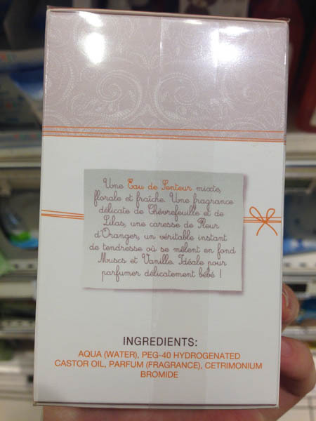 christine arbel婴幼儿香水