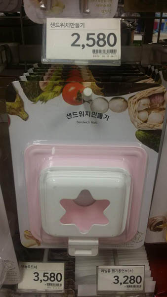 饭团模具cook kit星型