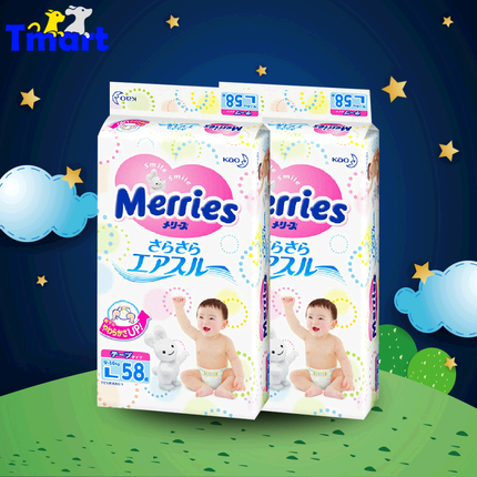 日本 本土花王纸尿裤尿不湿L58片*2 Merries 妙而舒 保税仓直邮