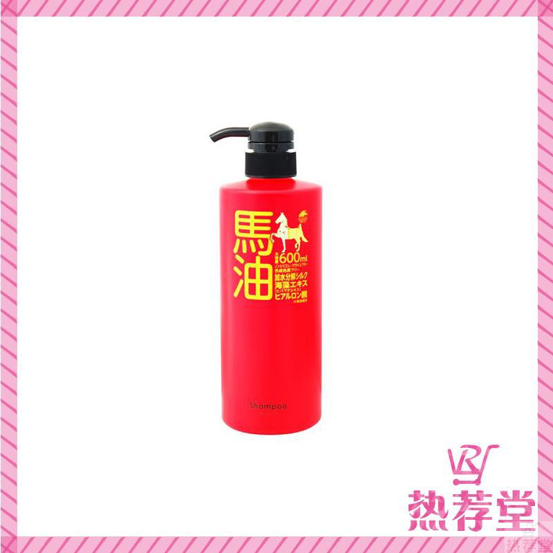 unimat riken 佑玛道理研马油滋养修复洗发水 600ml