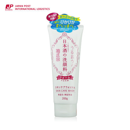 菊正宗日本进口男女士洗面奶深层清洁祛除污垢控油滋润深层洁面乳