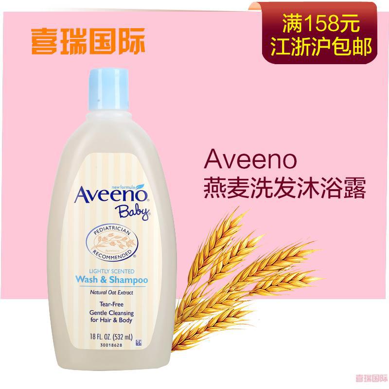 美国进口Aveeno baby婴儿无泪燕麦洗发沐浴露二合一/532ml/瓶