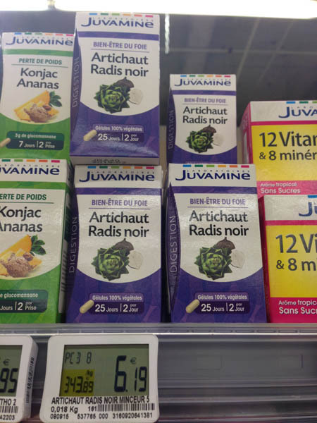 黑萝卜素juvamine 黑萝卜素juvamine