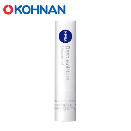 【广州保税】日本NIVEA/妮维雅深层水感药用润唇膏无香料 2.2g