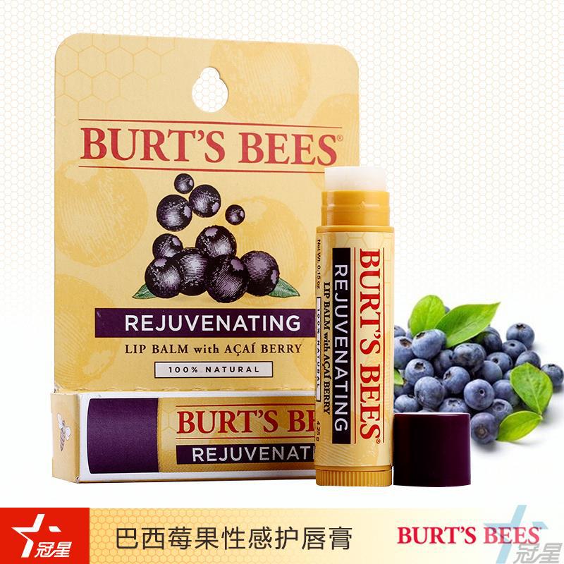 美国Burt’s Bees小蜜蜂巴西莓果性感护唇膏 4.25g 美国Burt’s Bees小蜜蜂巴西莓果性感护唇膏 4.25g