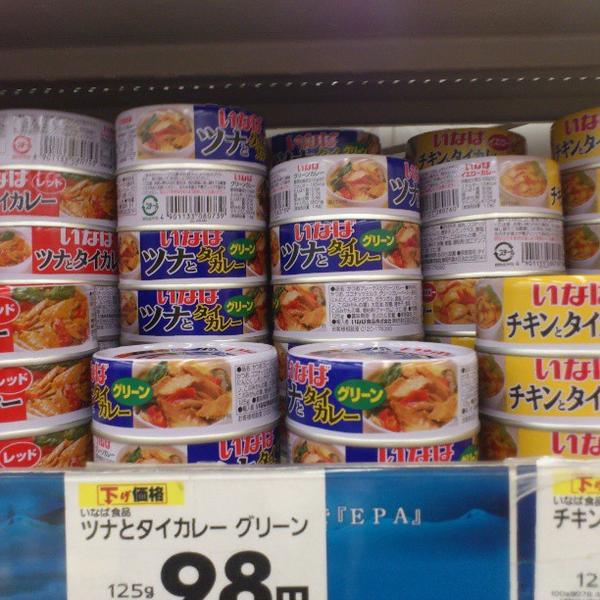 Photo taken at イオン 东云店 by Kamome2go on 4/8/2013