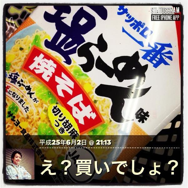 Photo taken at イオン 东云店 by Kazunori O. on 6/2/2013