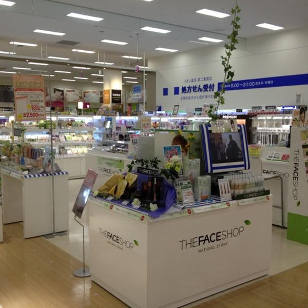 Photo taken at イオン 东云店 by Naoyuki K. on 7/21/2012