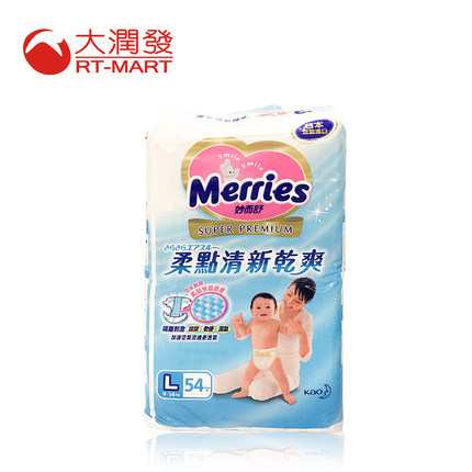 【仅限以2的倍数购买】花王妙而舒超薄干爽纸尿裤大号尿不湿L54片