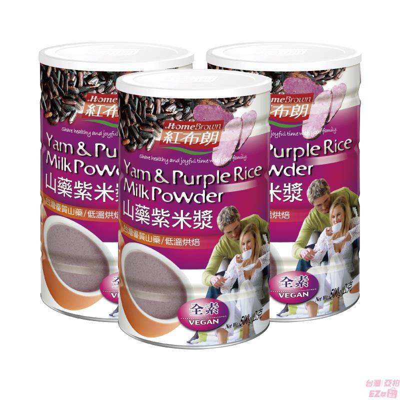 中国台湾进口无糖山药紫米浆-红布朗 HOME BROWN 山药紫米浆 500g*3罐