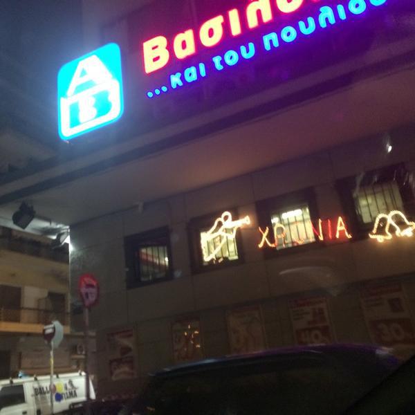 Photo taken at ΑΒ Παγκράτι by Fragiskos M. on 11/26/2014