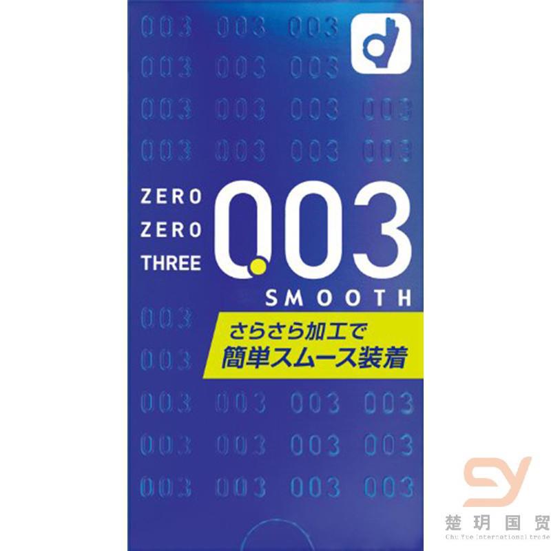 冈本安全套-日本进口冈本避孕套0.03 柔滑型防过敏 10只