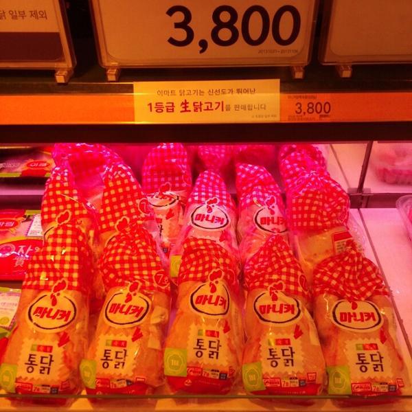 Photo taken at 이마트 / E-Mart by maru . on 11/1/2013