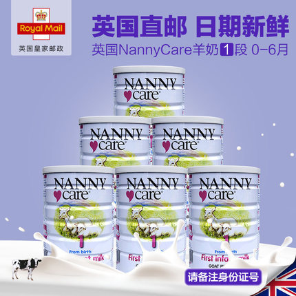 高端婴幼儿羊奶粉1段0-6月900g*6罐 Nanny Care英国直邮