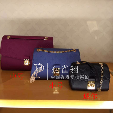 Louis Vuitton路易威登lv女包16春款压纹小号单肩手提包M50052 Louis Vuitton路易威登lv女包16春款压纹小号单肩手提包M50052