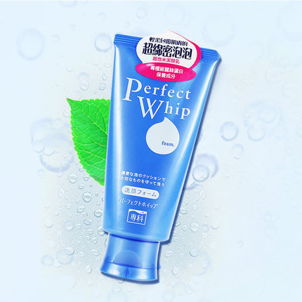 日本资生堂洗面奶女男洗颜专科柔澈泡沫洁面乳120g补水白皙