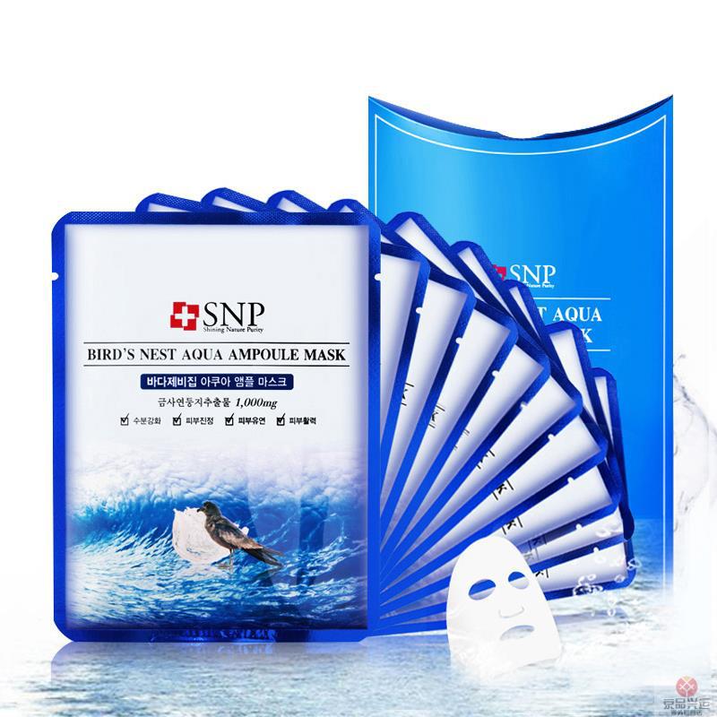 韩国SNP燕窝海洋水库保湿面膜10片装