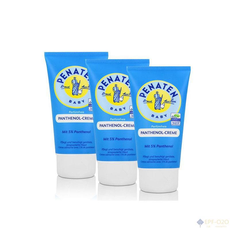 Penaten贝娜婷 宝宝护肤霜 消除红屁屁 含5﹪泛醇 75ml